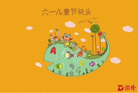 童话人物巡游、自然探索，六一家长们赶紧带孩子到儿童乐园去