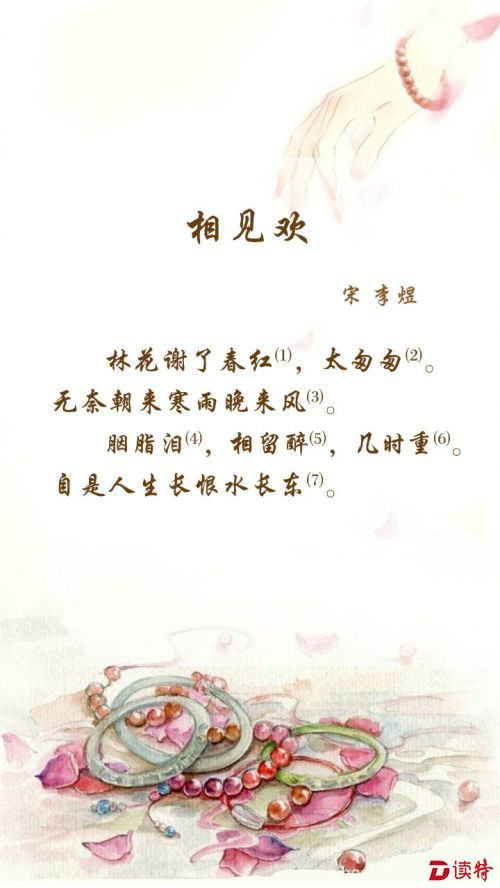 20160601相见欢