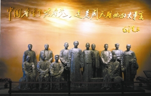 南湖革命纪念馆内的中共“一大”代表雕像。