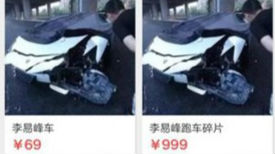 李易峰豪车碎片叫价上万，请让我帮他修车吧！