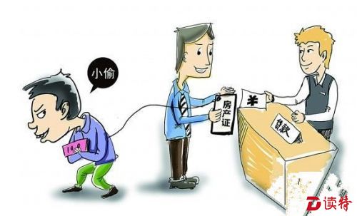 伪造客户借据骗贷，这样的朋友交不得