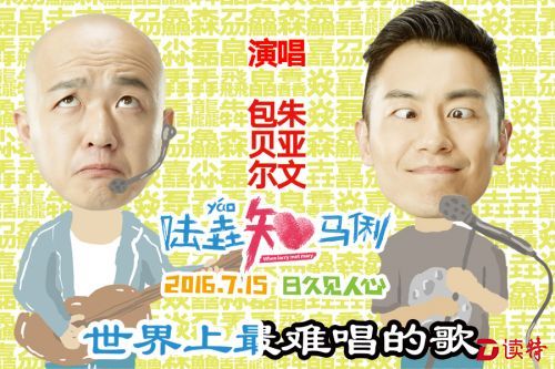 《世界上最难唱的歌》与文章啥关系