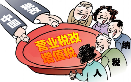 首笔税款准确足额入库，深圳营改增试点“大考”合格了