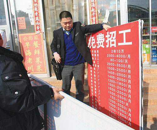  这伙人挺会“演戏”，13人分饰不同角色招工实为骗钱