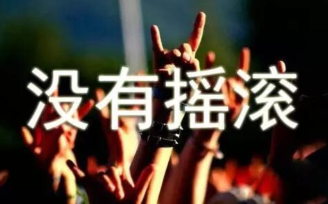 QQ截图20160602212313