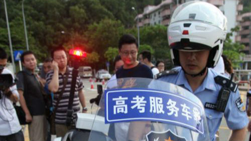 家有高考生这些交通信息要知道！