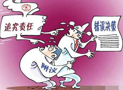 深圳实施重大行政决策责任倒查机制 调离提拔或退休也会被追责