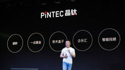智能资产管理：投资顾问机器人离我们还有多远？