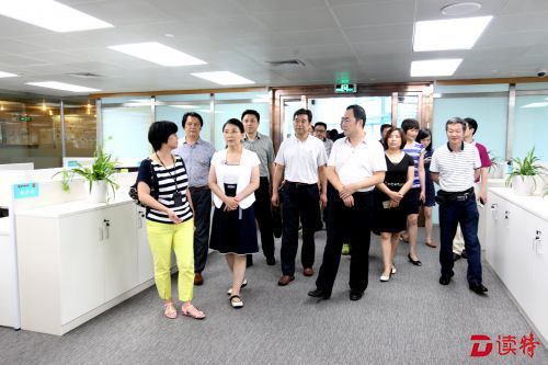 汉中市考察团点赞“读特”