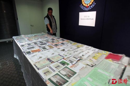 “绝策”反偷渡，粤港警方联手破获人蛇集团拘11人
