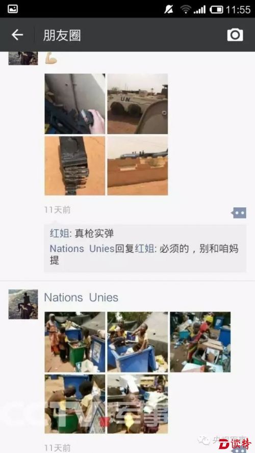 亮亮和姐姐的对话，时刻牵挂着，别让家里的老人担心