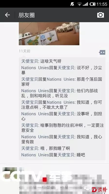 亮亮和姐姐的对话，甜蜜中再次提及，别让妈妈担心