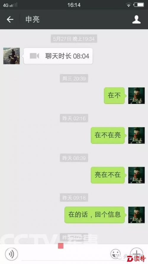7e33e775377c4f5b9a3bba36bb71533e.jpg@640w_1l_1c_0i_80q_1x_1e
