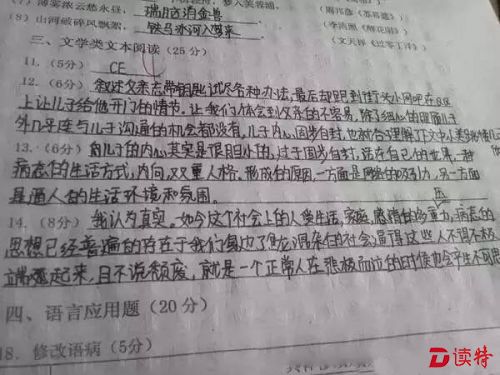 1、不漂亮但很清楚