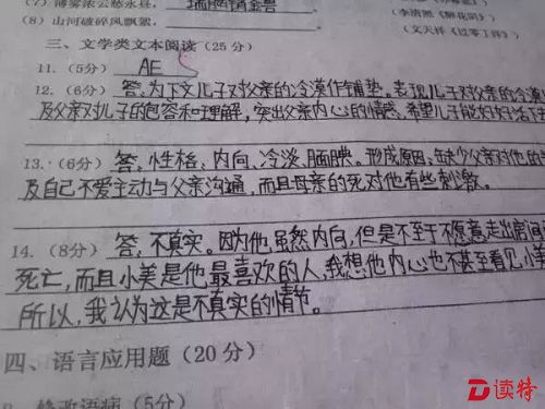 3、非常不漂亮但非常清楚