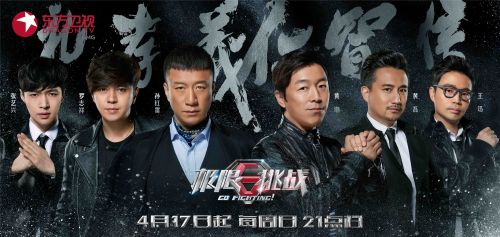 怪！演员、歌手“不务正业”全成了综艺咖