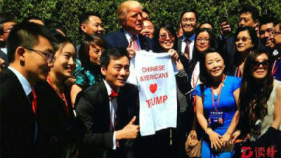 特朗普首次会见华裔选民：我爱中国和中国人