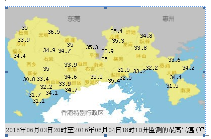 QQ截图20160604194107