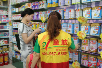 深圳全国首家母婴行业综合O2O平台上线