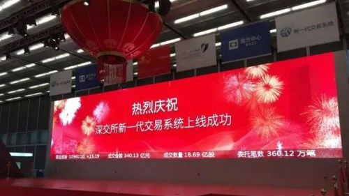 每秒30万笔，每单1.1毫秒！证券交易驶入