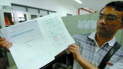 教育部：高校不准以任何方式强迫毕业生签订就业协议