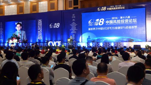 行业大咖齐聚聊风投：深圳这边“风景独好”！