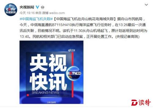 QQ截图20160607203326