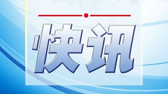 中国海监一架飞机失联坠毁 四位机组人员遇难