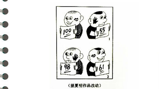 今年高考作文怎么才能拿高分，老师竟然说.....
