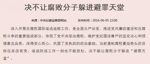 QQ截图20160607220430