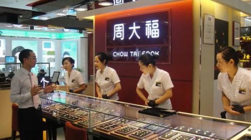 周大福净利大跌46% 躲避香港零售寒冬拟赴日韩开