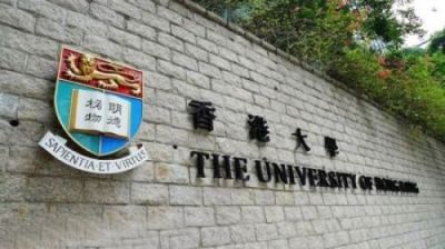 香港大学2016年内地招生6月下旬面试