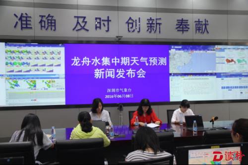 入汛以来最强“龙舟水”杀到广东！这个端午节都泡在水里了
