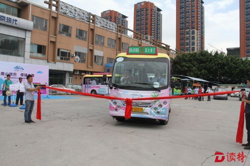 南山开通首条微巴线路 5分钟一班车票价1元，