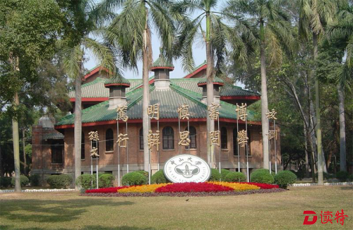 中山大学深圳校区首次招生200名临床医学专业