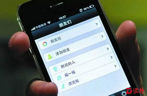 惊， 电信诈骗又“升级”了！朋友圈点赞投票也会中招