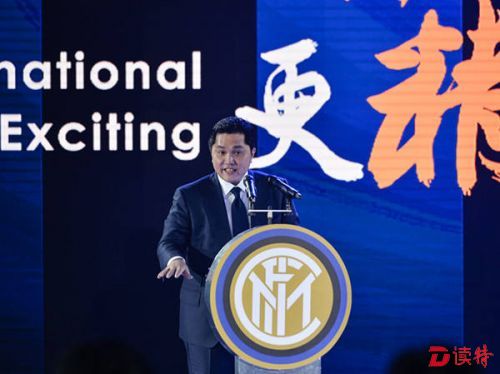 图为托希尔在苏宁收购国际米兰的新闻发布会上致辞。新华社记者李响摄