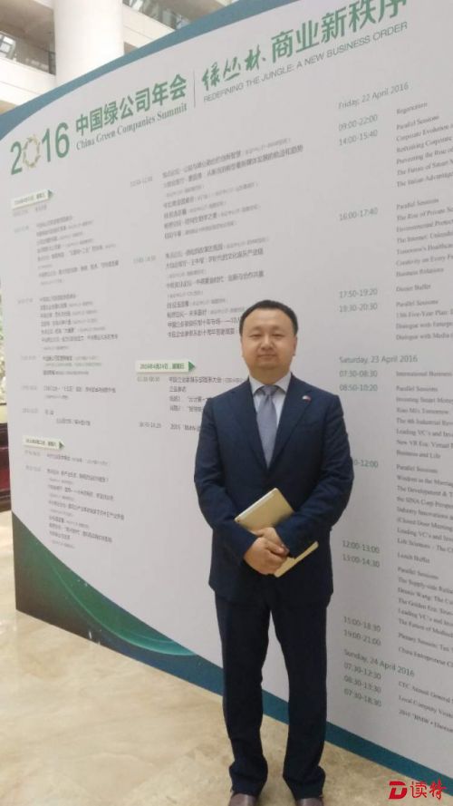 　　傅益翔对意大利足坛非常熟悉。