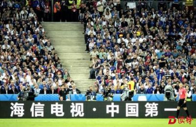 56年来首次！ “中国品牌”海信登上欧洲杯
