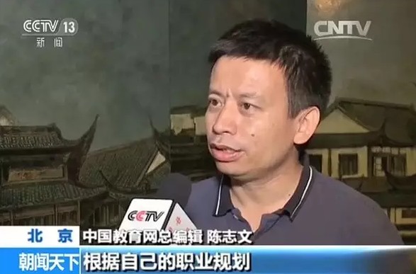 大数据选志愿报价近4万，高考志愿天价咨询靠谱吗？ 