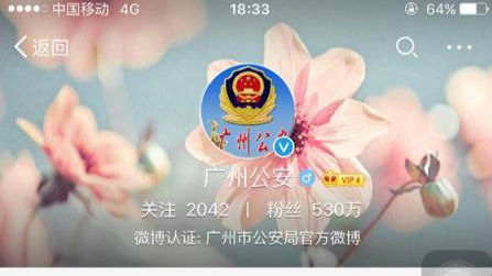 广州南站砍人？街头抢小孩？别传了，都是谣言！