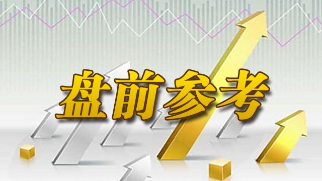 这么多闹心的事 看市场如何应对