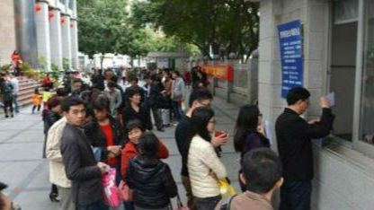 13省出台无户口人员落户细则 多地禁设前置条件