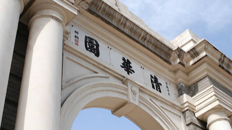 高考志愿怎么报？来看各高校新增专业有没有你的菜？