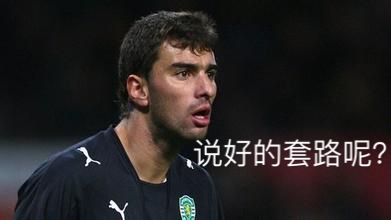 套路
