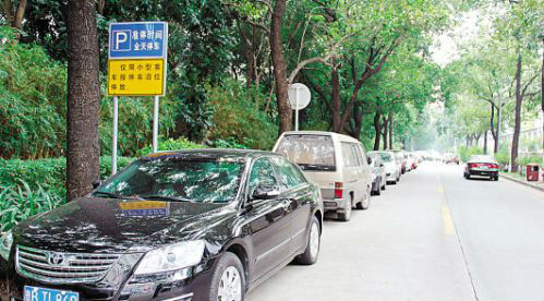 深圳路边停车只罚不补，只补不罚？市民有建议月底前可反馈