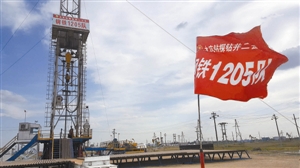 黑龙江大庆油田：铁人为国分忧 为民族争气