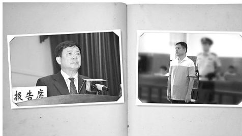 为攒“养老钱” 琼海市原副市长朱允彦受贿415万