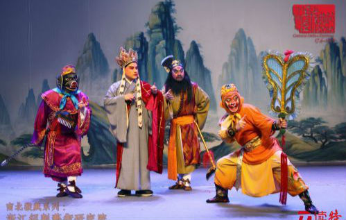 逢猴年赏“南北猴戏”到香港品中国戏曲戏味