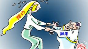 着魔？月薪3000小伙竟挪30万公款讨好女主播